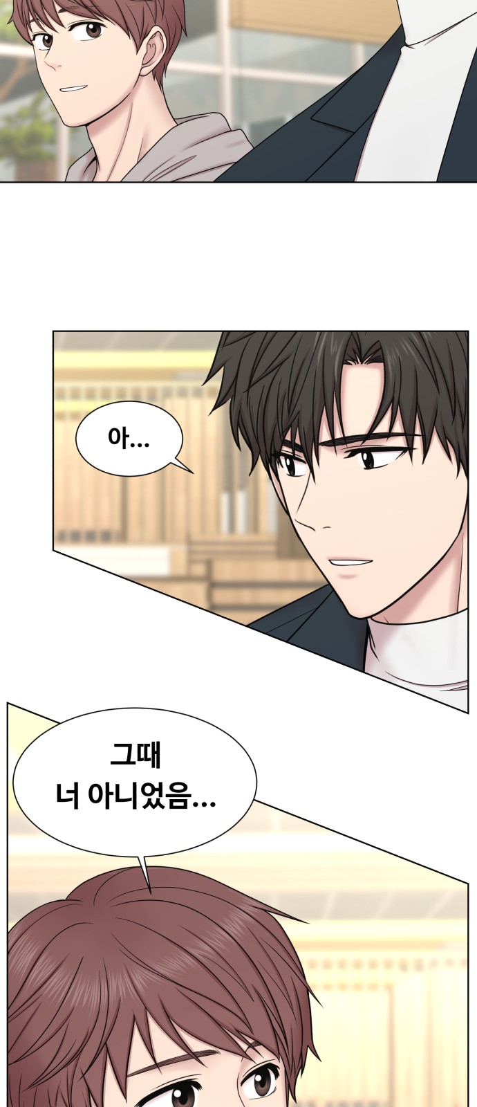 46 페이지