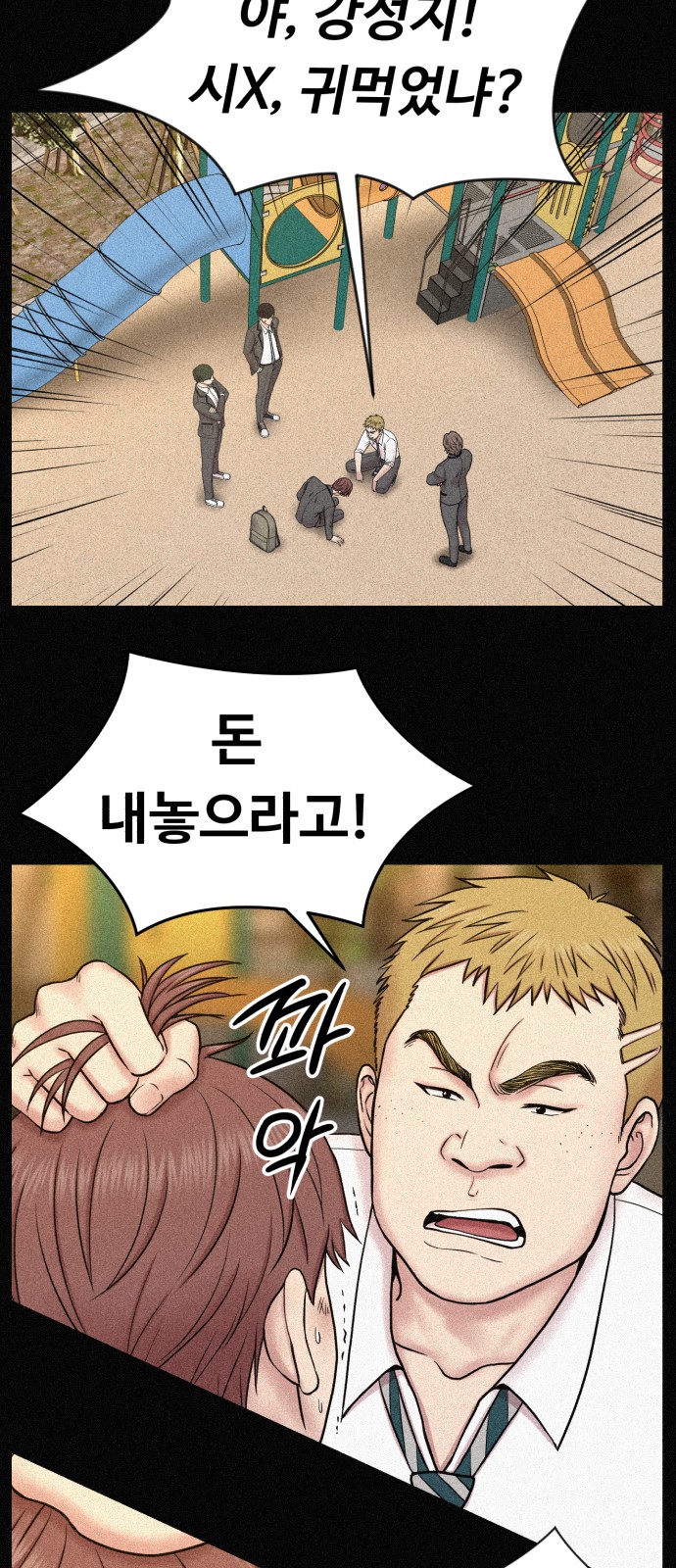 49 페이지