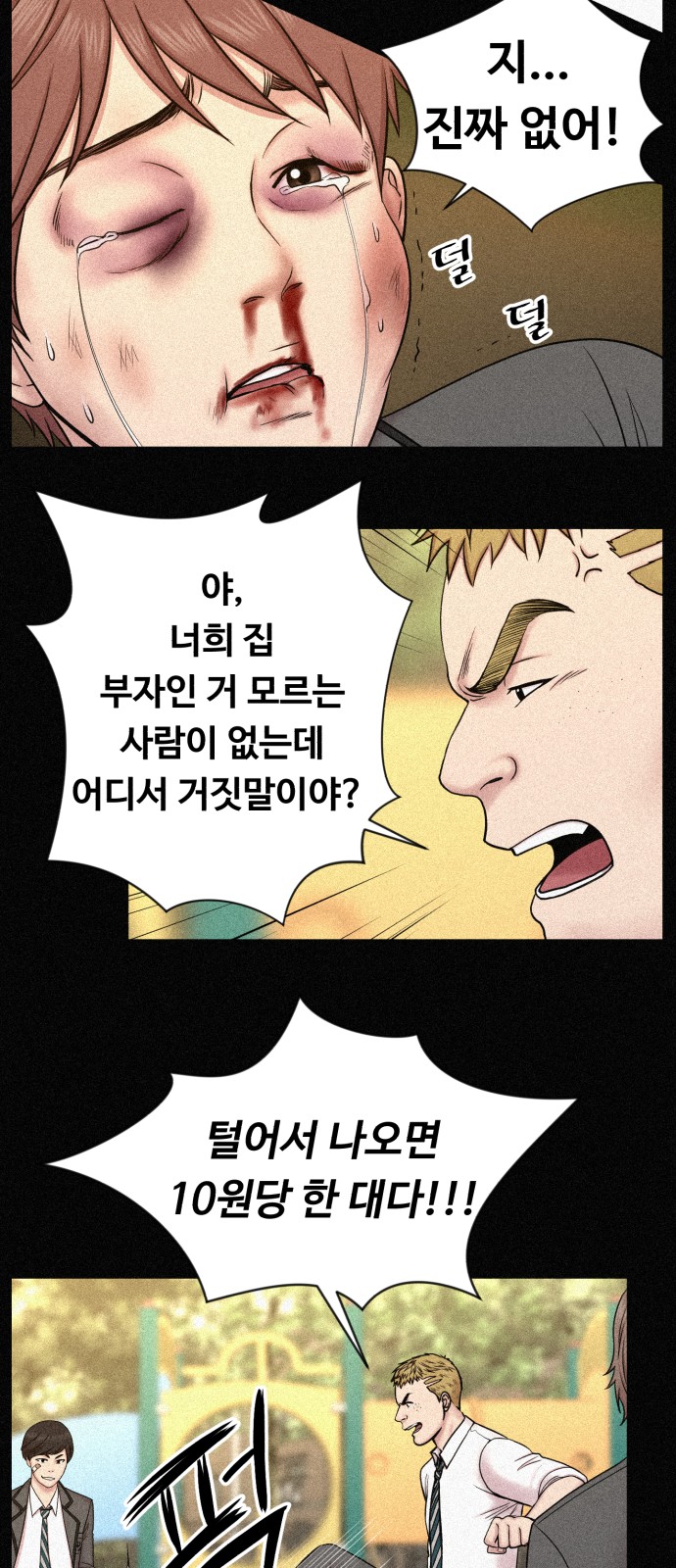 50 페이지