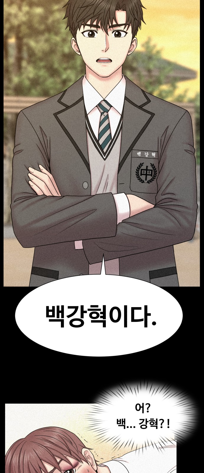 2 페이지