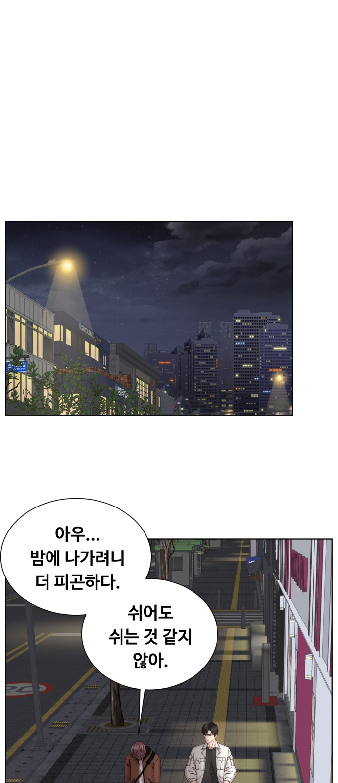 23 페이지