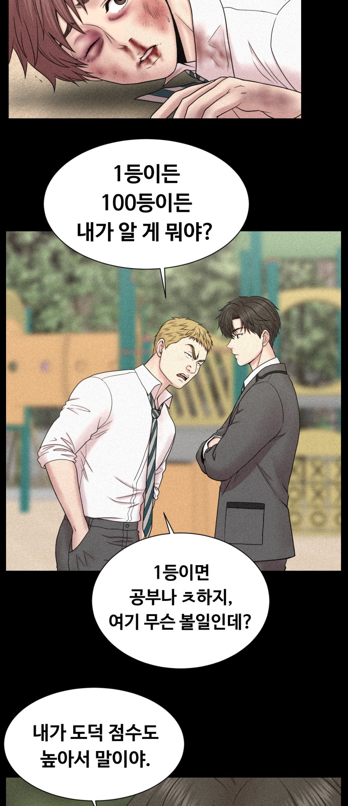 3 페이지