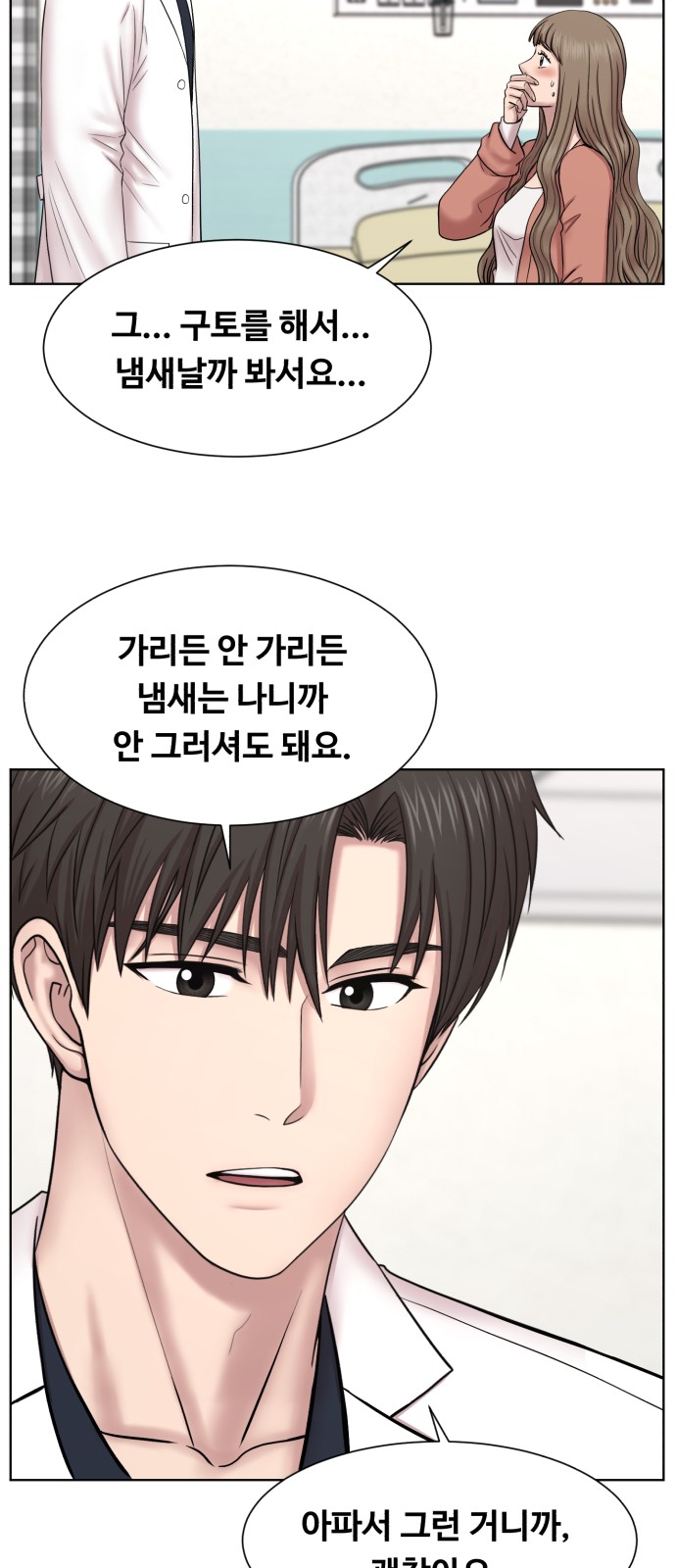 32 페이지