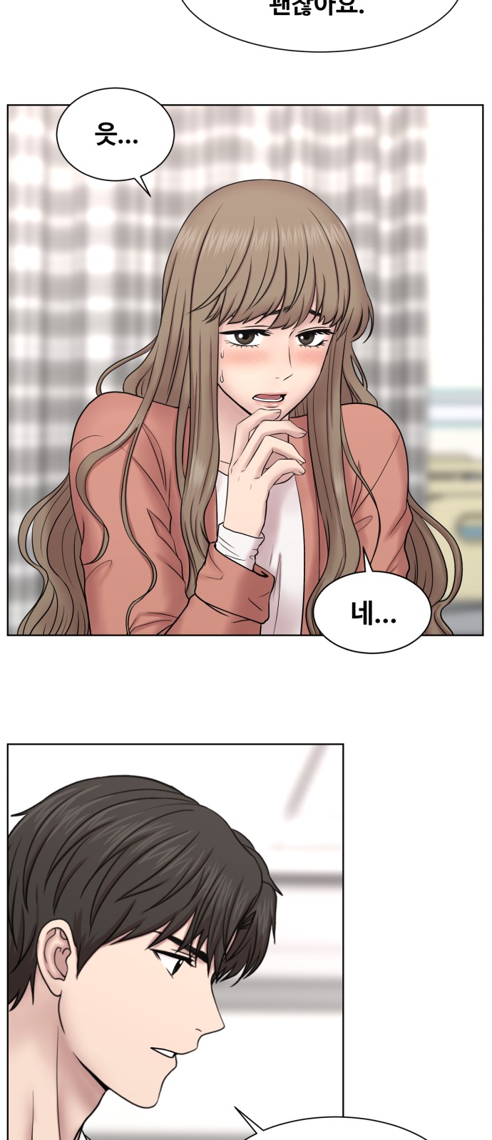 33 페이지