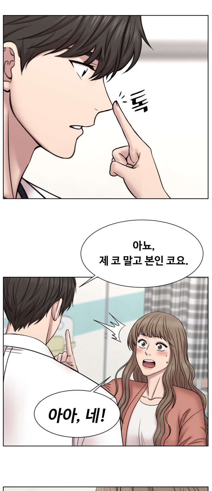 36 페이지