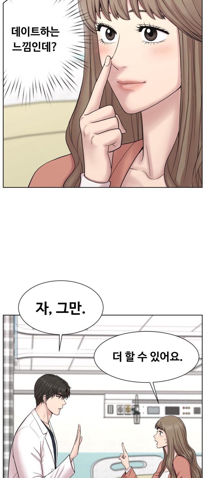 38 페이지