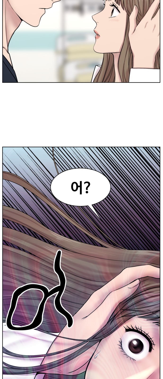 44 페이지