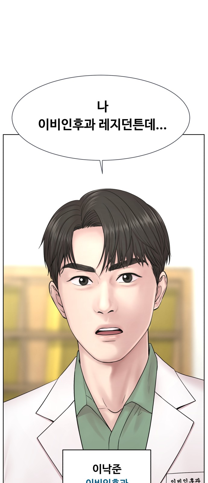 49 페이지