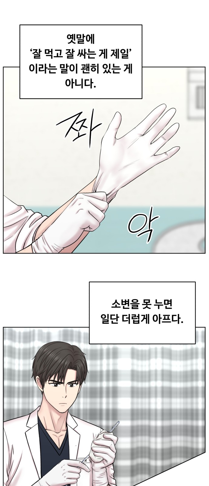 19 페이지