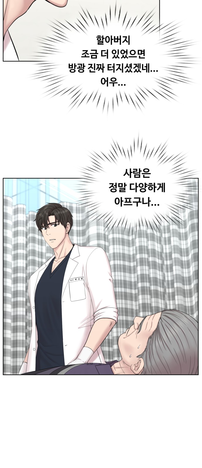 23 페이지
