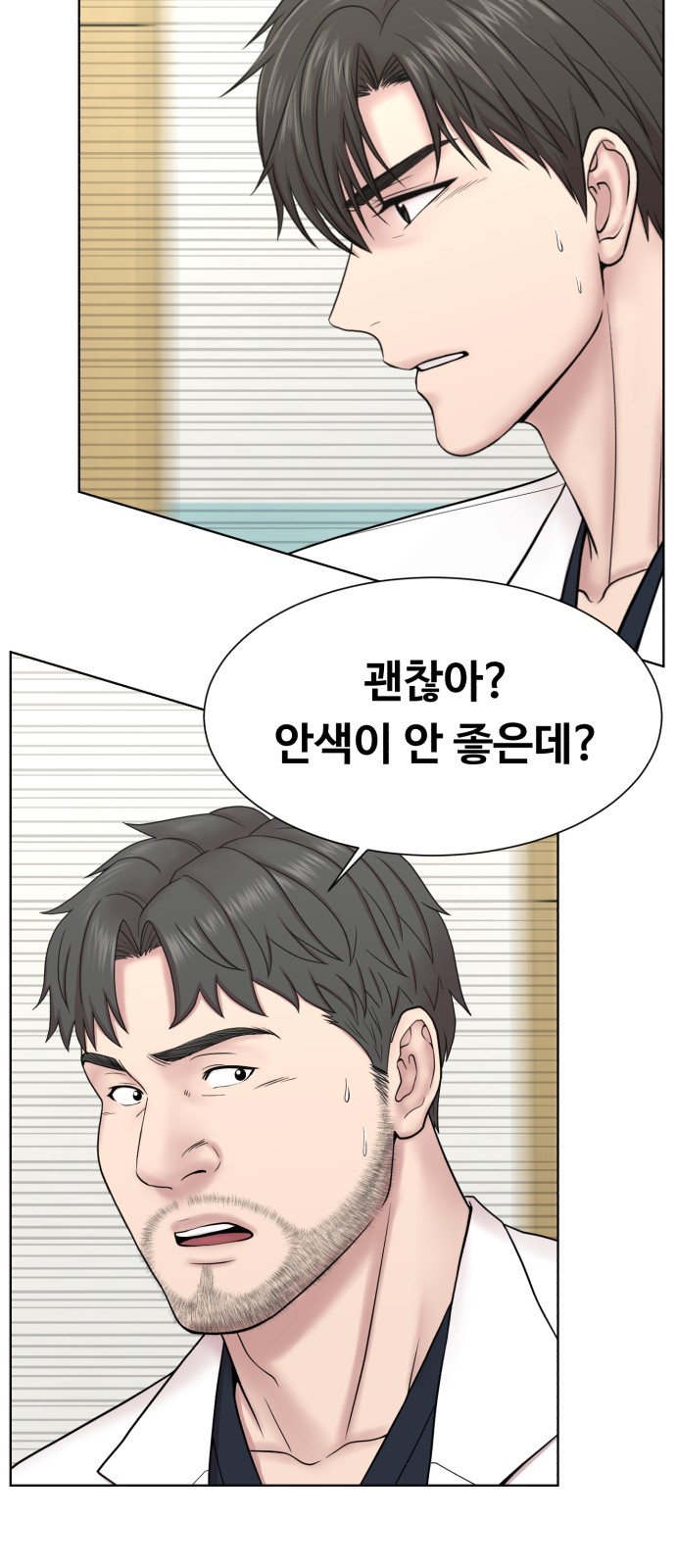 27 페이지