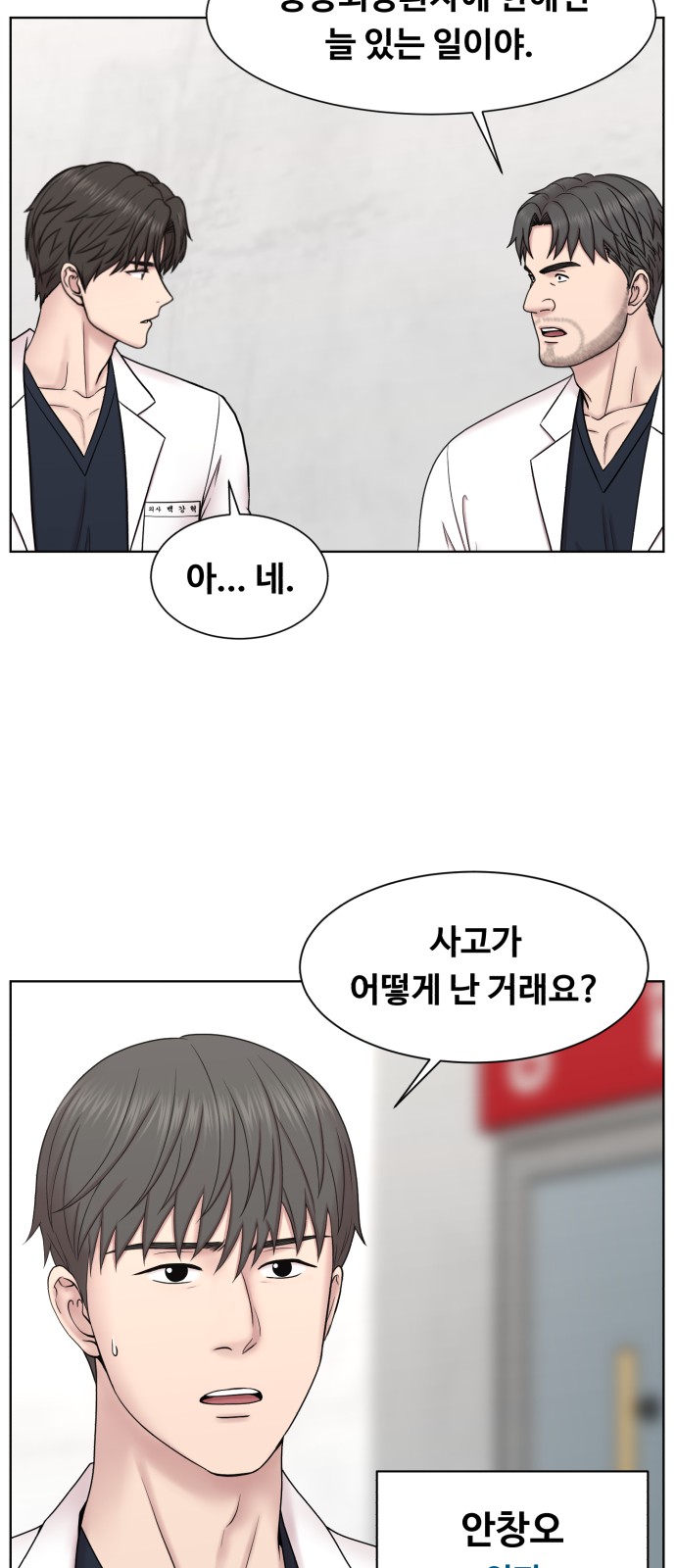32 페이지