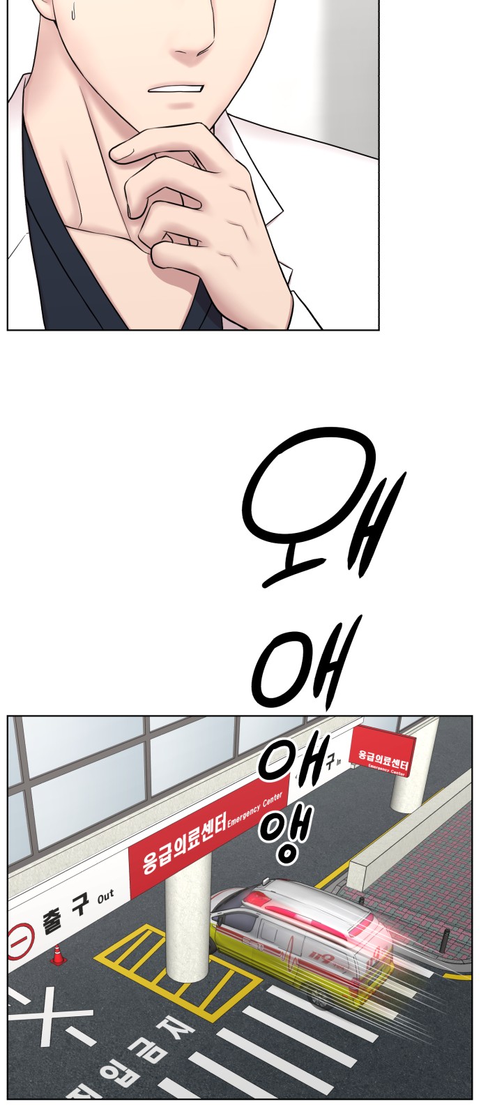 35 페이지