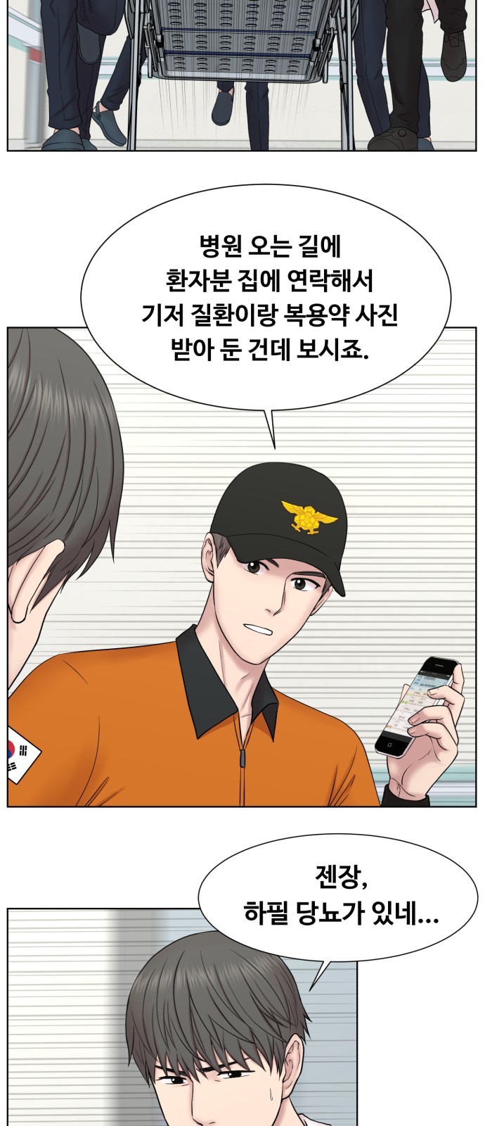 39 페이지