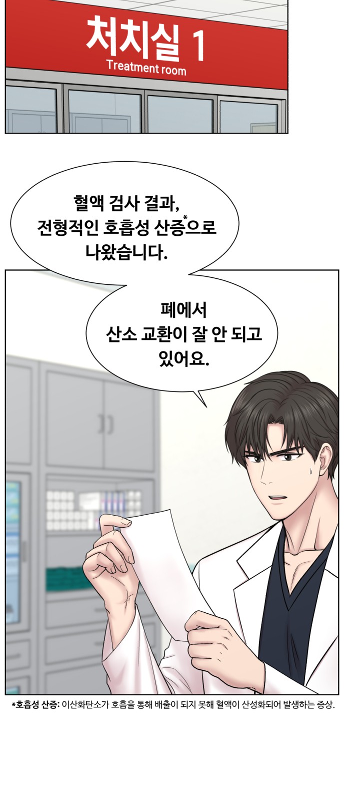 43 페이지