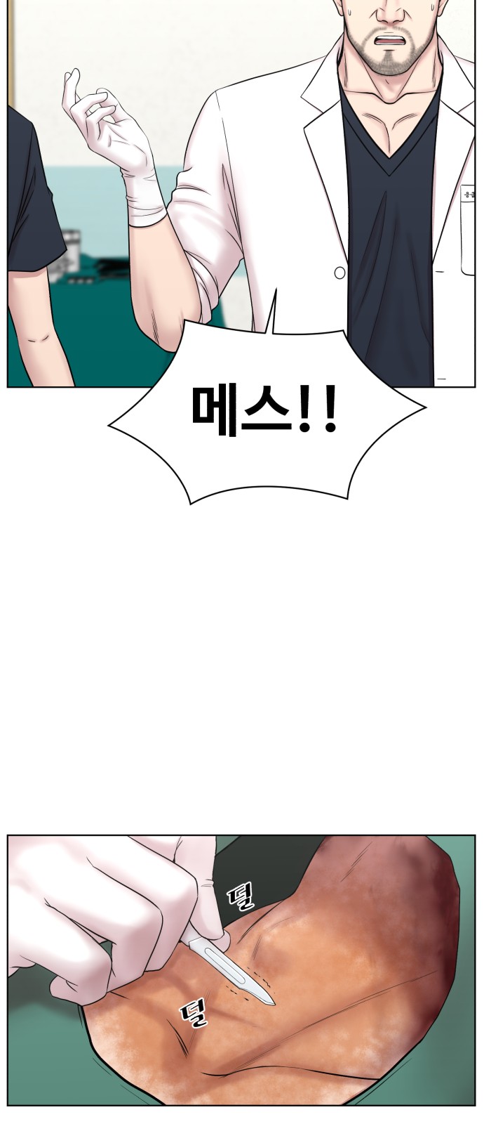47 페이지