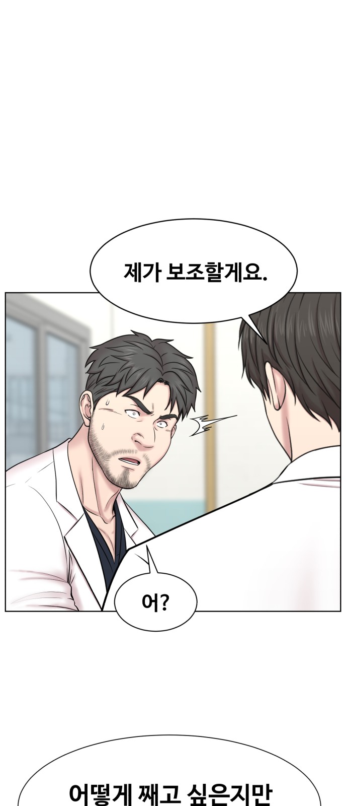comic content