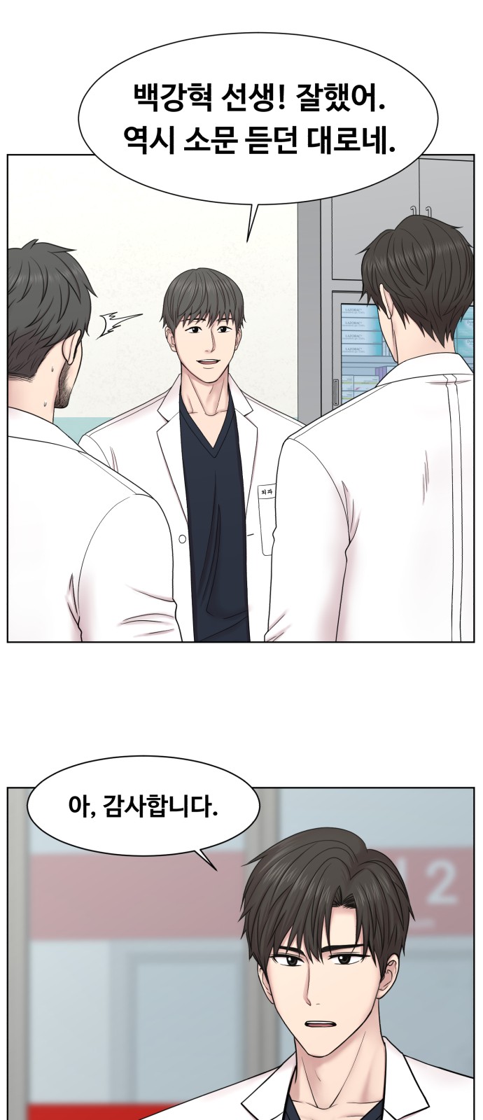 comic content