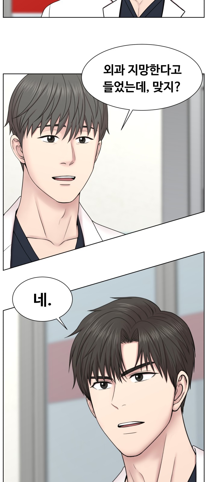 comic content