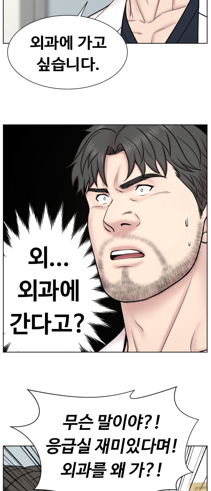 comic content