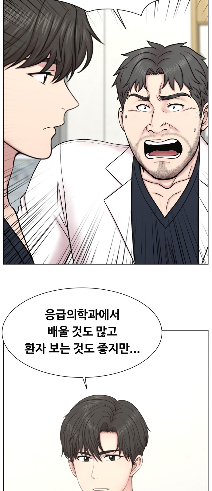 comic content