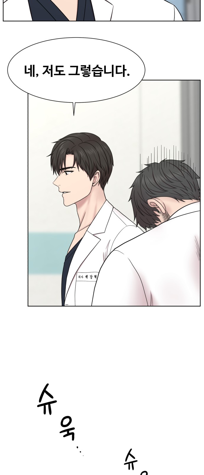 comic content