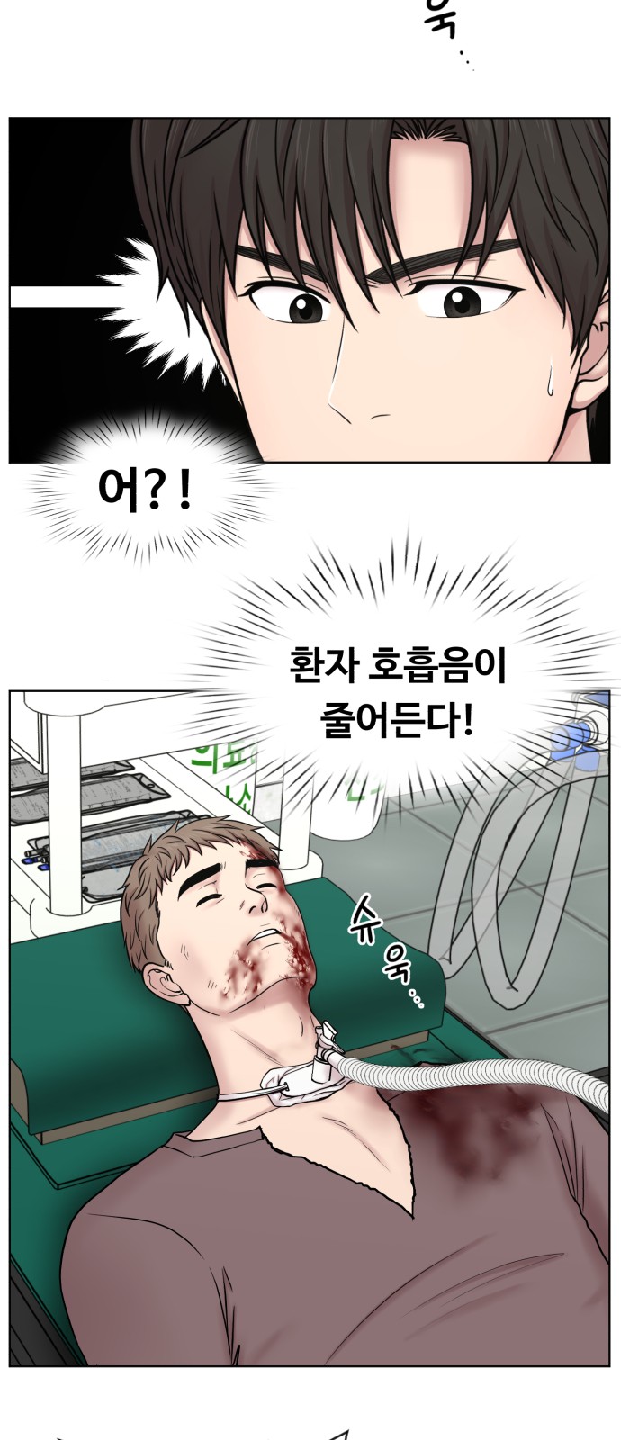 comic content
