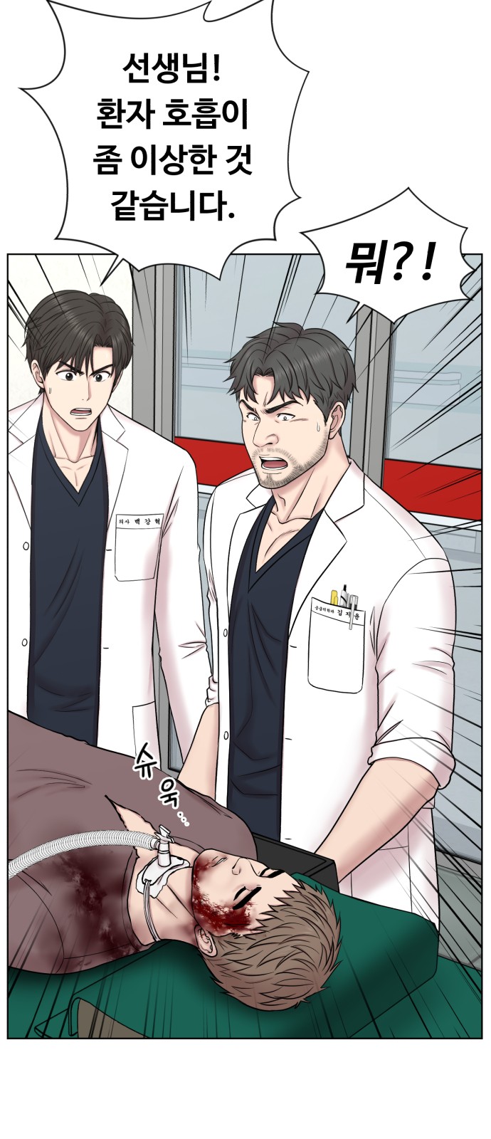 comic content
