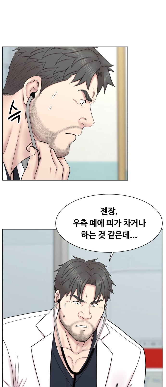 comic content