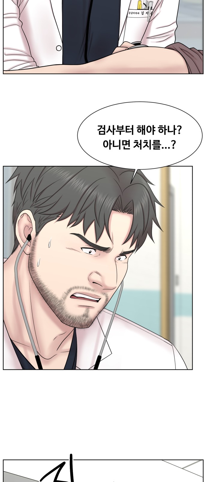 comic content