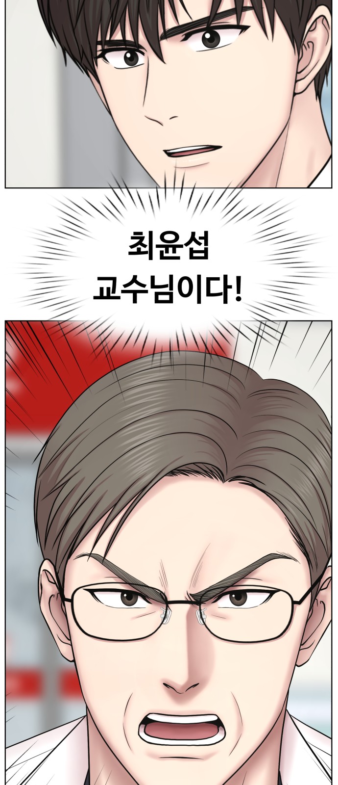 comic content