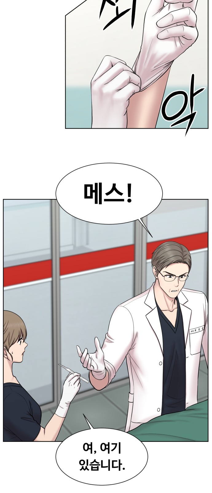comic content