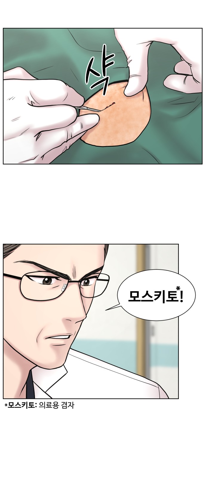 comic content