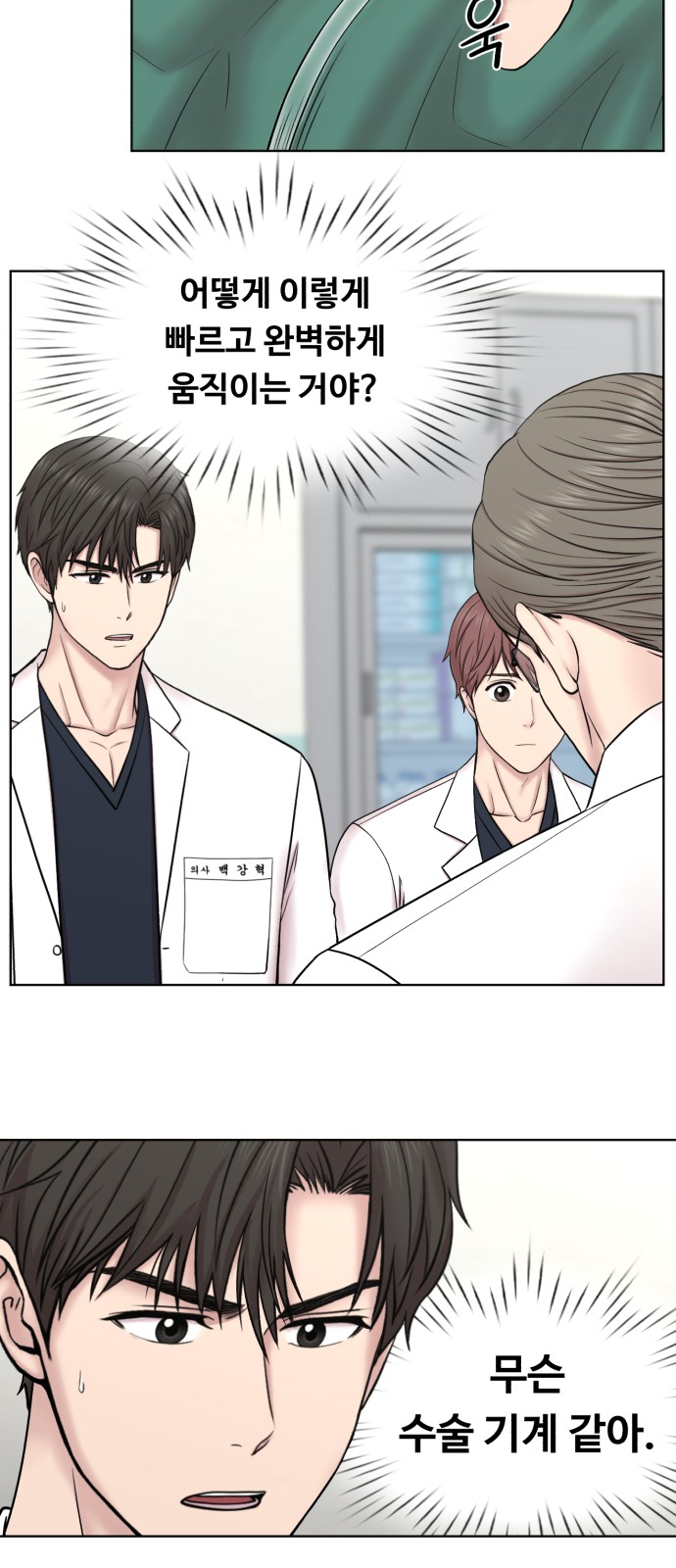 comic content