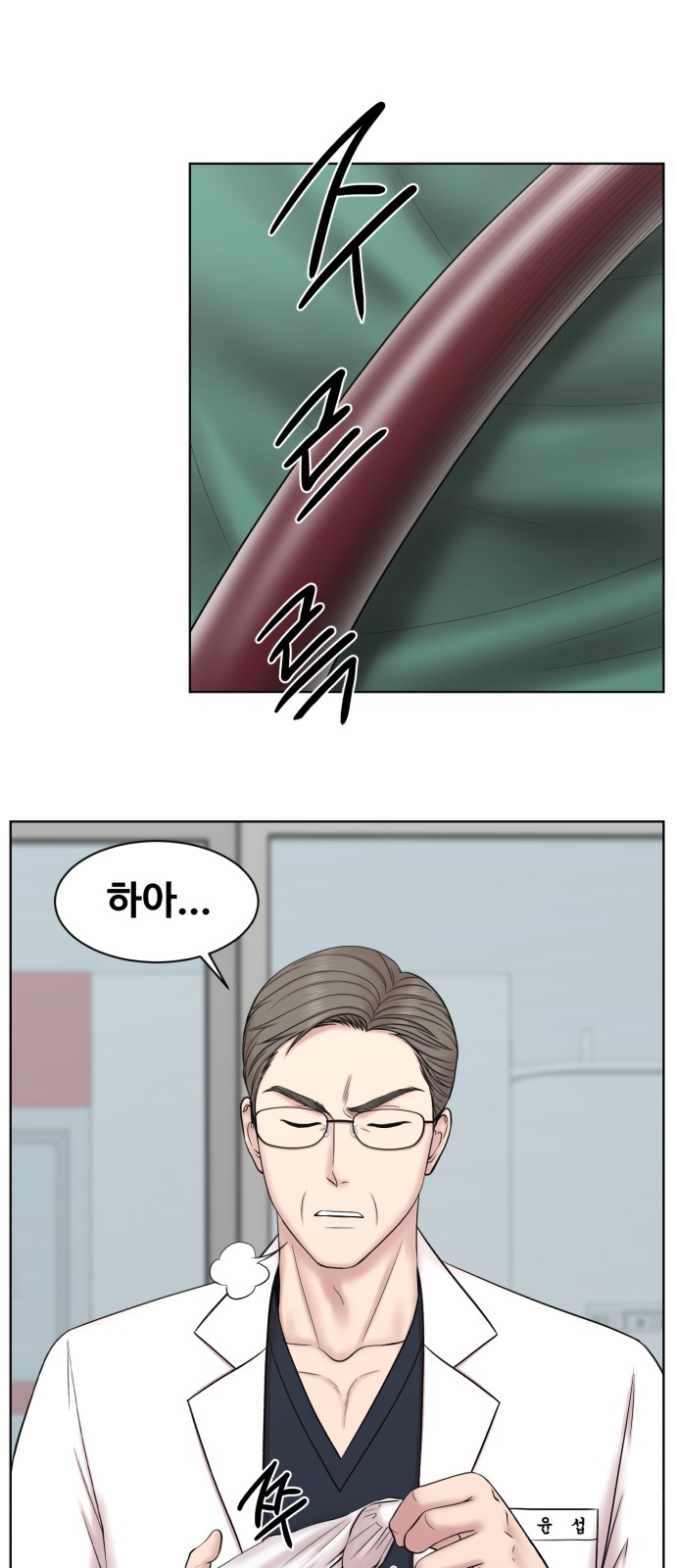 comic content