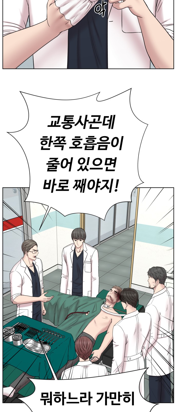 comic content