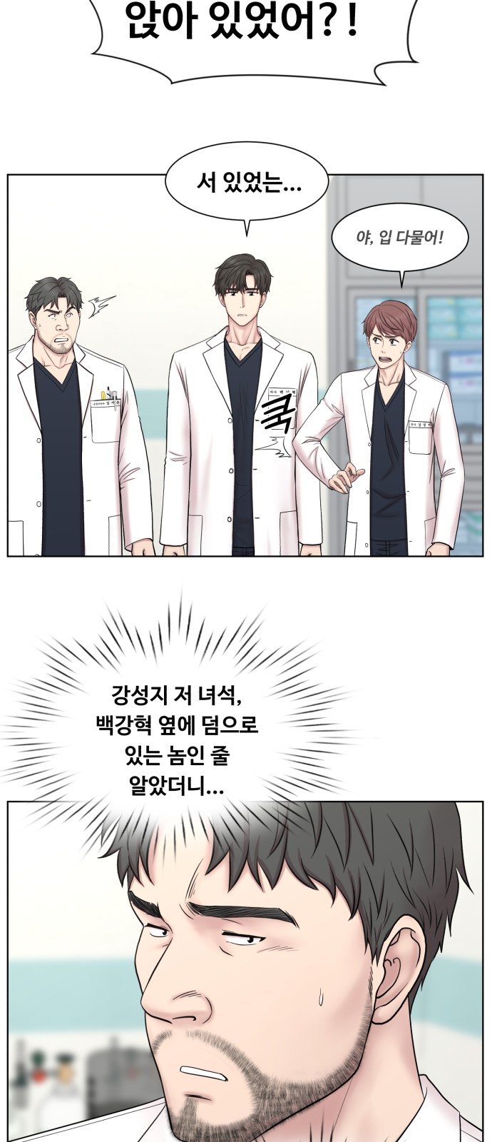 comic content
