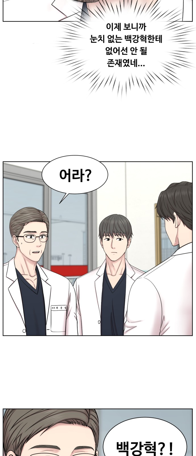 comic content