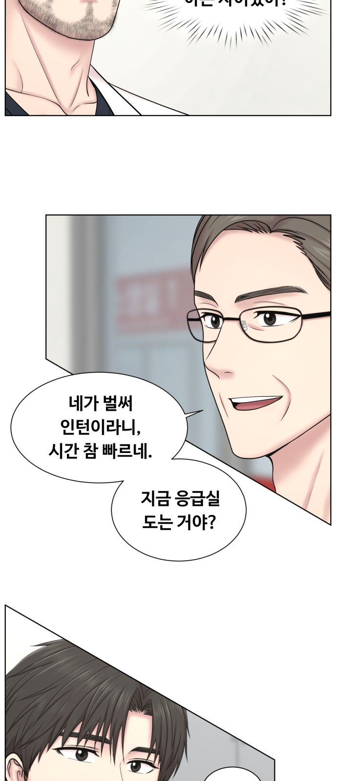 comic content