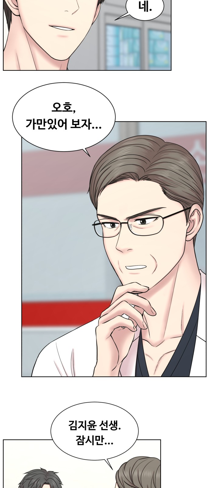 comic content
