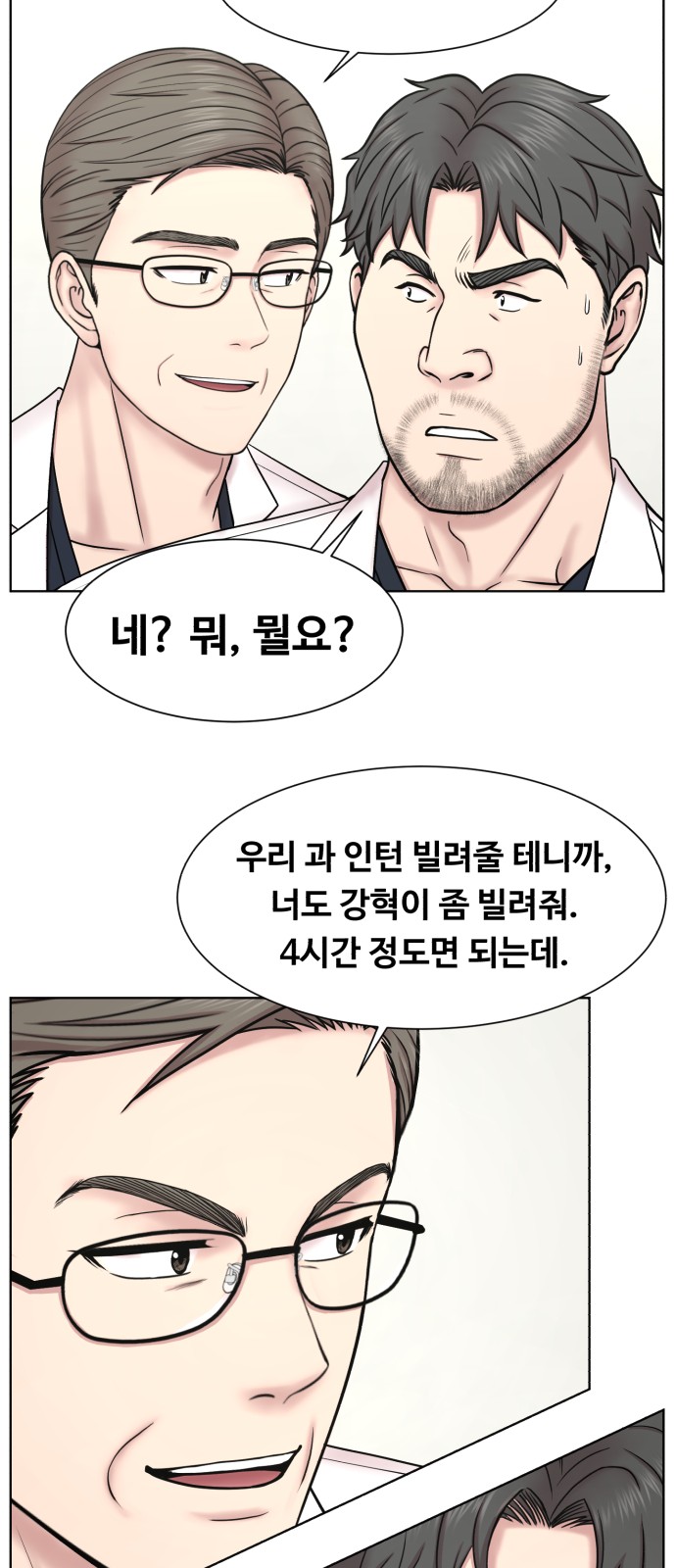 comic content