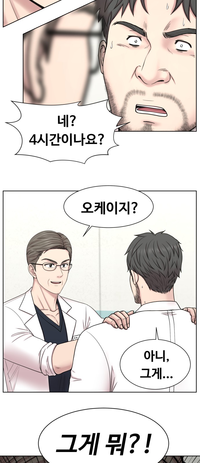 comic content