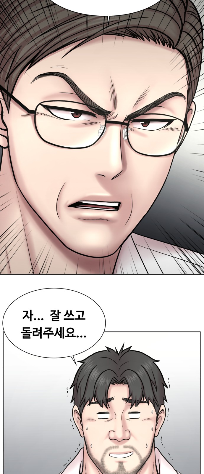 comic content