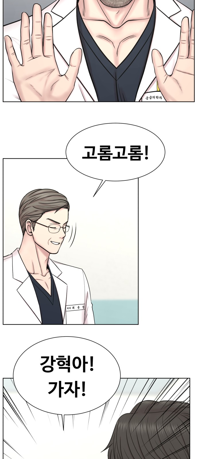 comic content