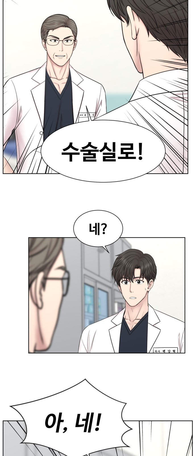 comic content