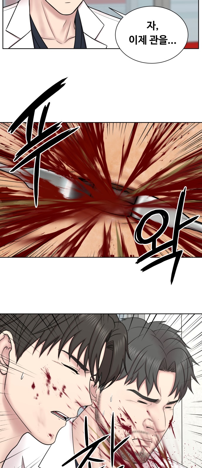 comic content