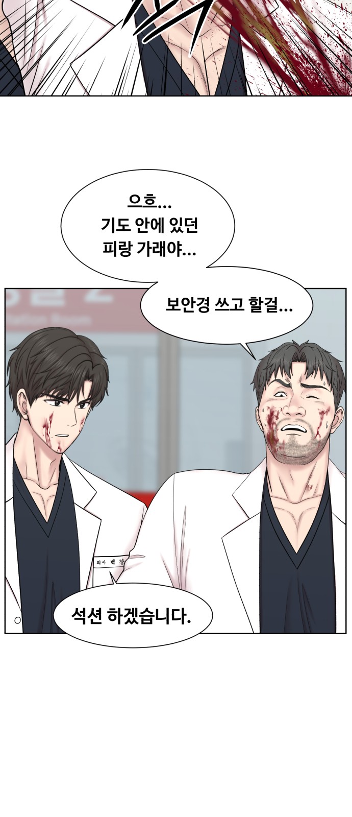 comic content