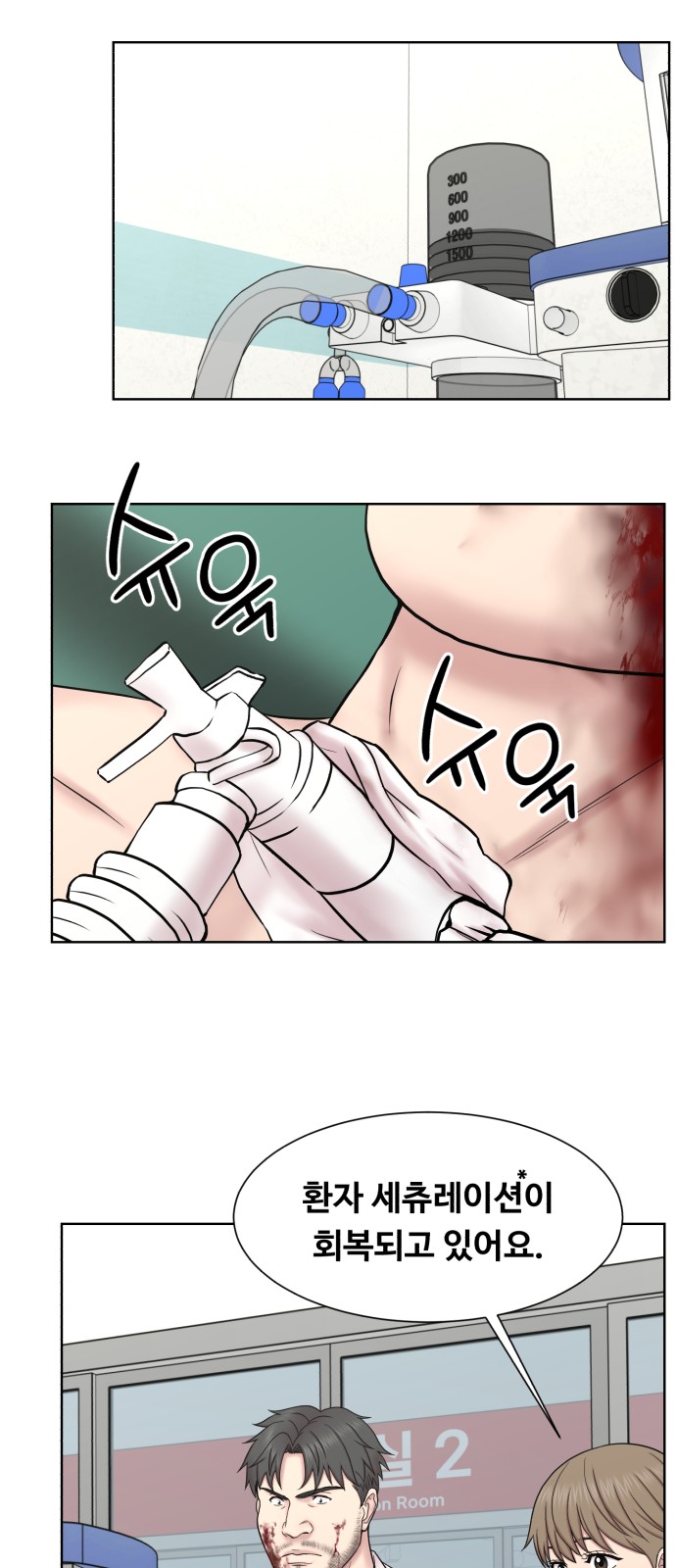 comic content