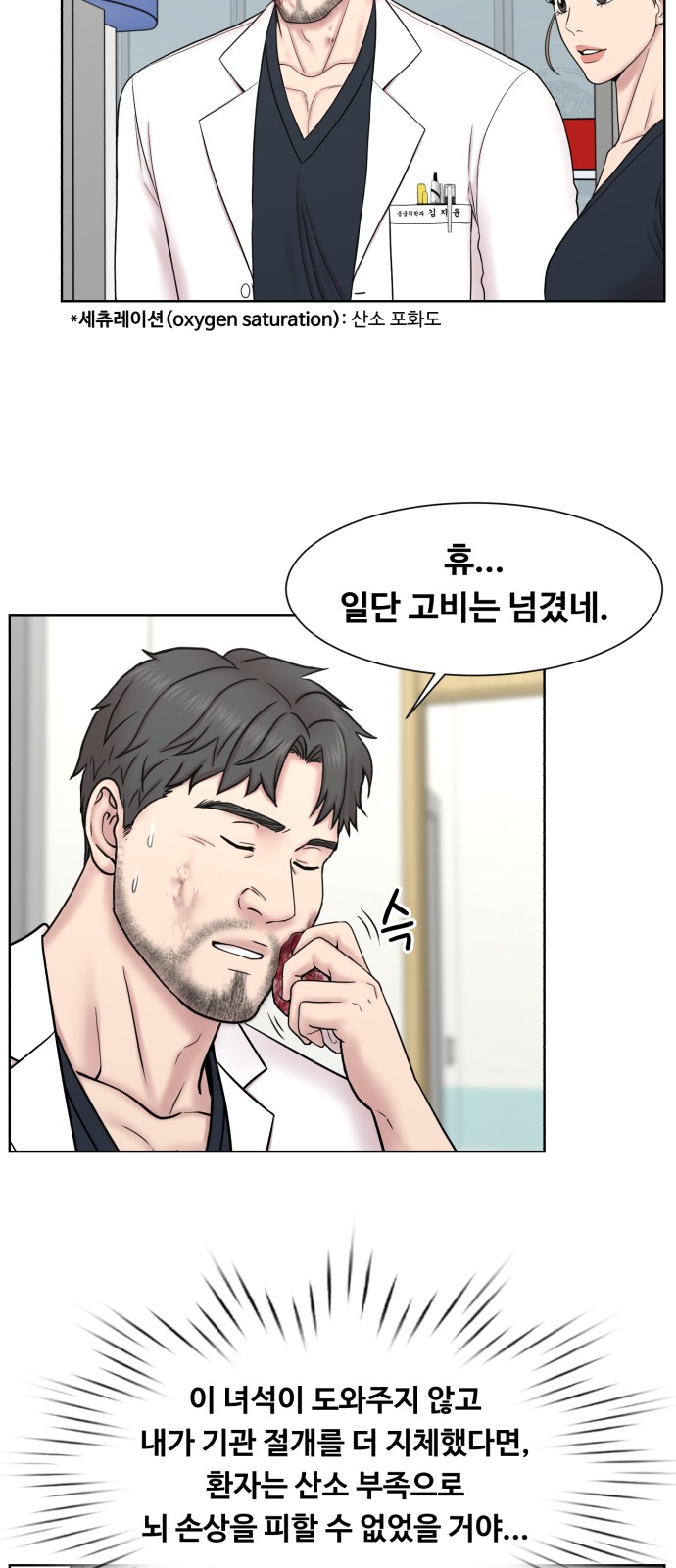 comic content