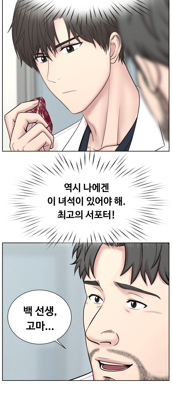 comic content